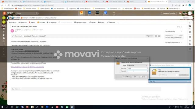 Установка и аутентификация сертификатом в Cisco Anyconnect смотреть онлайн