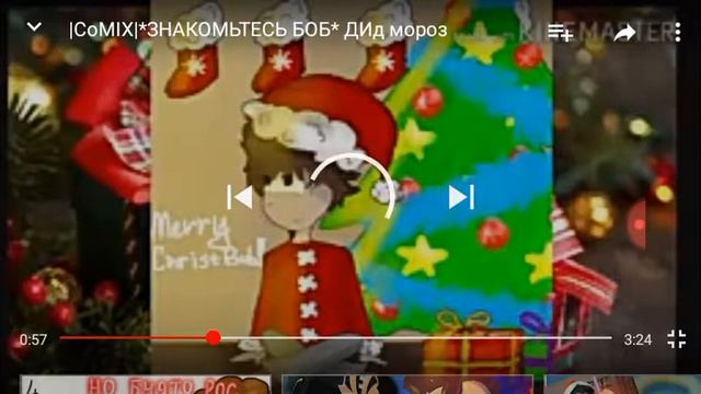 31 декабря 2017 г. смотреть онлайн