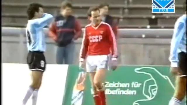 1988 USSR Argentina смотреть онлайн