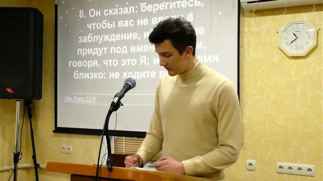 "Что значит поступать по правде?" - Давид Довыденко смотреть онлайн