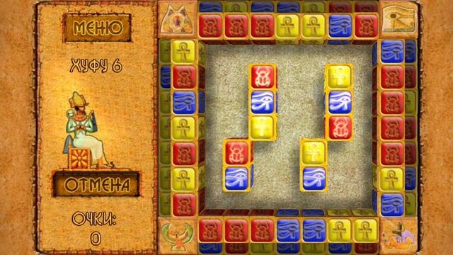 Brickshooter Egypt (by Playrix Games) - offline match 3 block puzzle game for Android - gameplay. смотреть онлайн
