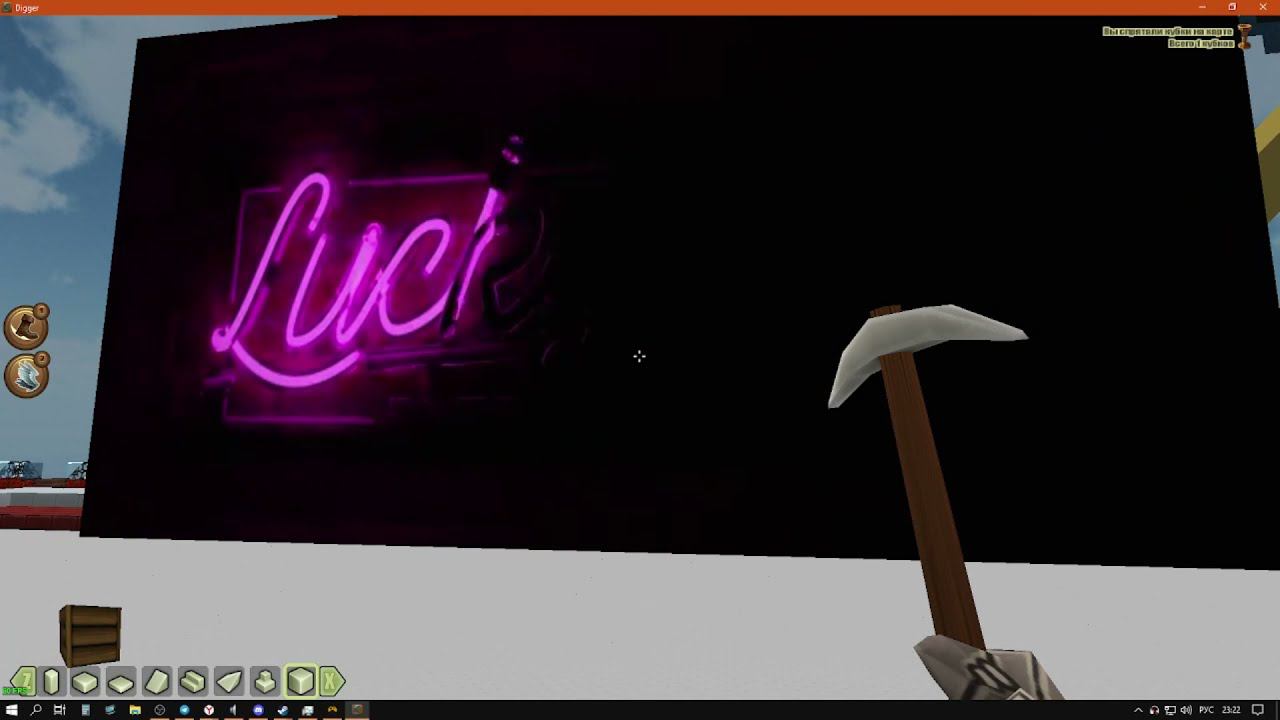 Как включить видеоролик в «Копатель онлайн» 2021 г.