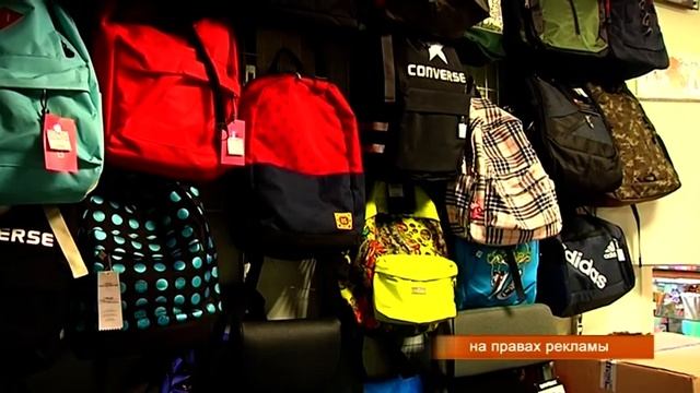 Открывается школьный сезон. смотреть онлайн