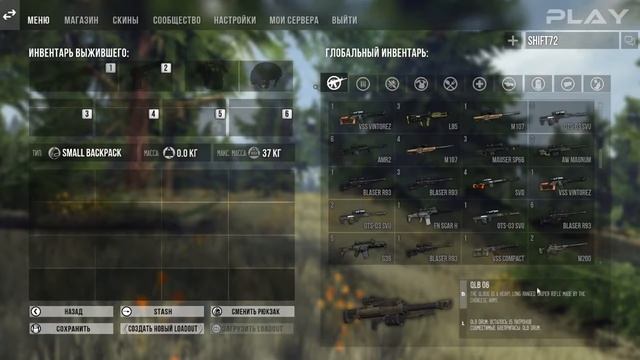 ?INFESTATION: NEW Z ? КАК СТРЕЛЯТЬ С QLB-06 ГАЙД 0 МЕТРОВ, 300 МЕТРОВ, 400 МЕТРОВ и 500 МЕТРОВ смотреть онлайн