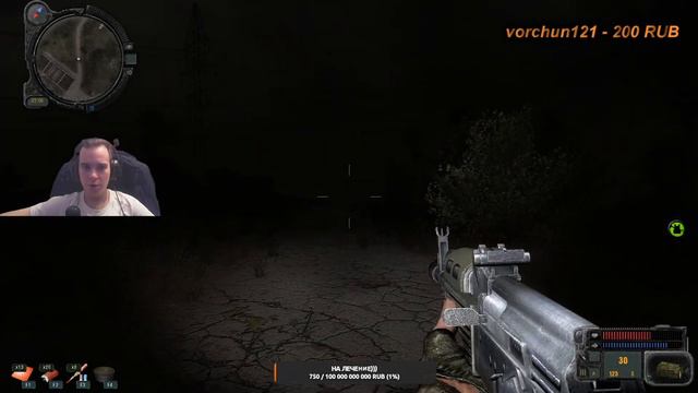 Новогодний Стрим в S.T.A.L.K.E.R. Call Of Pripyat !!Идем в Припять!С новым Годом
