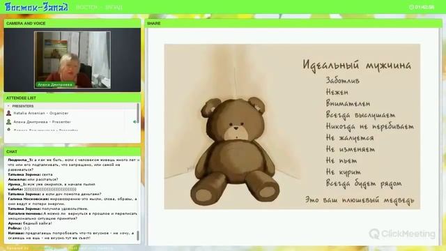 Ваши женские энергии, предназначение и судьба. смотреть онлайн