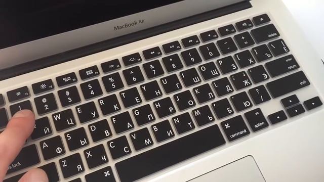 Силиконовая накладка на клавиатуру для MacBook смотреть онлайн
