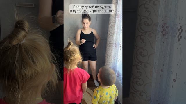 Как будто поняли😄 #shorts