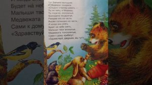Корней Чуковский «Краденое солнце»