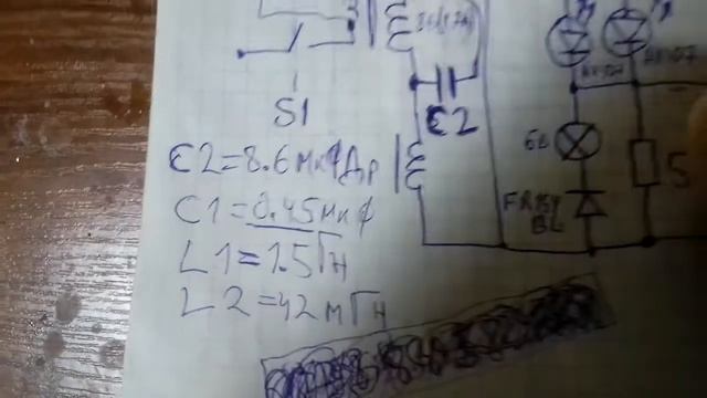 Параллельный резонансный конденсатор на вторичке питающего трансформатора уменьшает потребление смотреть онлайн