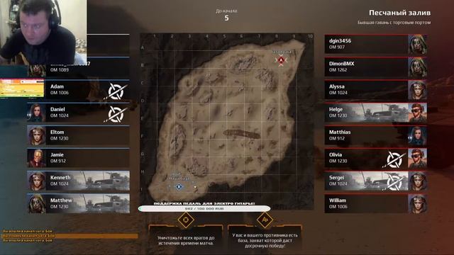 Crossout смотреть онлайн