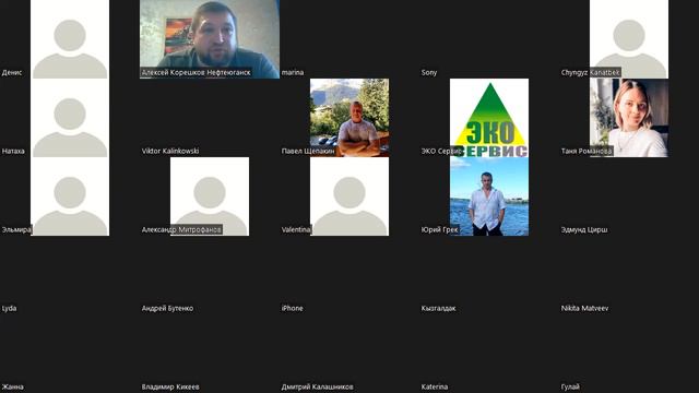 Презентация проекта KGDAO от компании WECCO, вопрос/ответ! смотреть онлайн