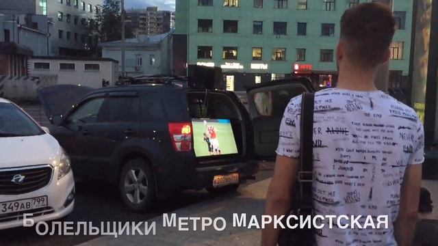 Россия Хорватия мы болели везде смотреть онлайн