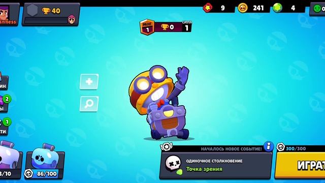 magic brawl открыл бокс смотреть онлайн