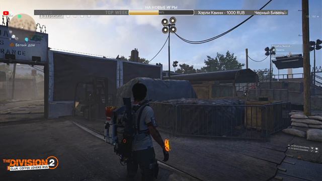 THE DIVISION 2 - Доброе утро, Агент, быстрая прокачка часов - Стрим игры на PS5 смотреть онлайн