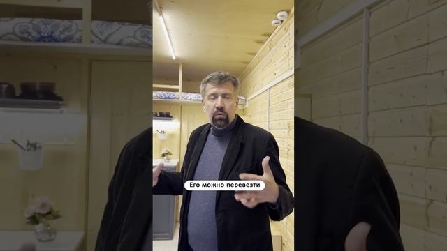 Где можно остановиться в Таганроге? Нашел такой интересный вариант. Необычно и бюджетно! #Таганрог