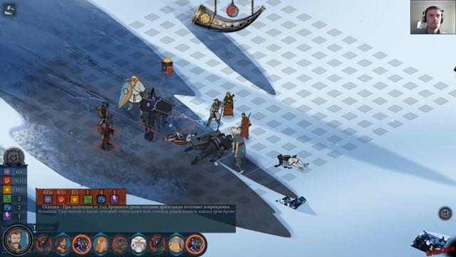 Прохождение The Banner Saga #7 смотреть онлайн