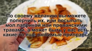 КАК ПРИГОТОВИТЬ СУХАРИКИ В МИКРОВОЛНОВКЕ? Хрустящие и ароматные чесночные сухарики в микроволновке