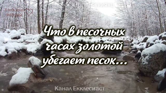 "Торопитесь Любить"! Красивая Музыкальная Открытка! Музыка Эдгар Туниянц / Читает Владимир Фёдоров смотреть онлайн