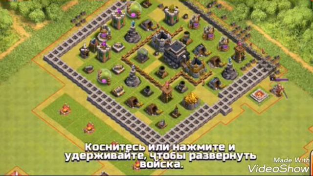 Рашеры в Clash of Clans #1 смотреть онлайн