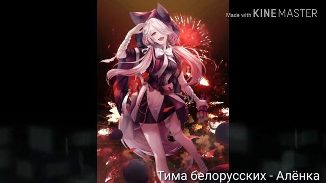 Какая вы песня по знаку зодиака 2019 год смотреть онлайн