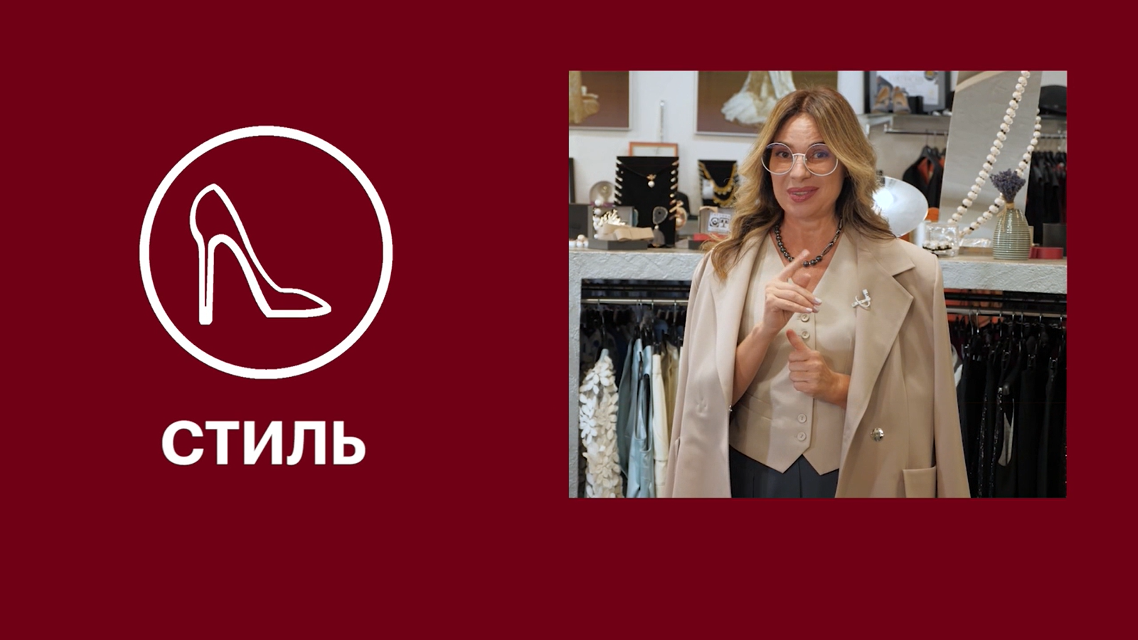 Как обновить гардероб к сезону осени и зимы: советы от дизайнера одежды