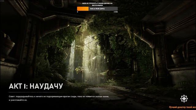ОСАДКИ В ВИДЕ ПЯТИ ГИРЬ! GEARS 5, ПРОХОЖДЕНИЕ, СЛОЖНОСТЬ INSANE #1 смотреть онлайн