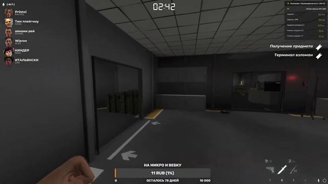 СТРИМ! ВОЗВРАЩАЕМ СКИЛЛ В DECEIT! смотреть онлайн