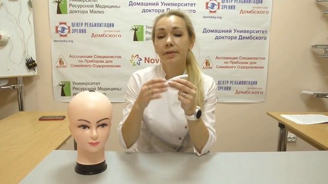 Вибромассажер для век смотреть онлайн