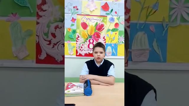 Поздравляем девочек с 8 марта смотреть онлайн