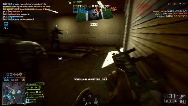 Battlefield 4 | СТРИМ | МУЛЬТИПЛЕЕР | #49 смотреть онлайн