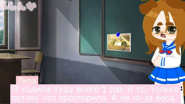 Gacha Life Meme 