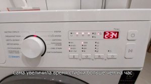 Звуковые сигналы Samsung WW60A4S00VE/LP (WW4100A)