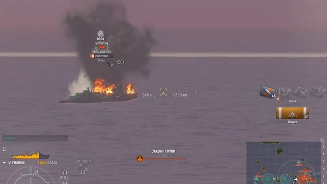 Fushun Feng Shui Style