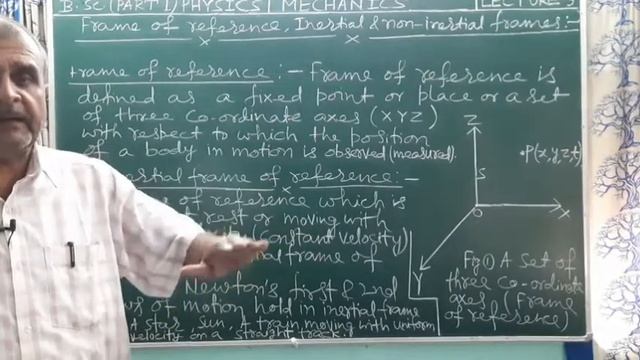 Frame of reference, Inertial & non - inertial frames(V.V.I.), Mechanics, B.Sc.(Part 1) Physics Hons смотреть онлайн