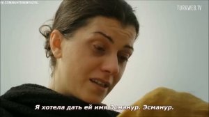 Смерть Нигяр Калфы