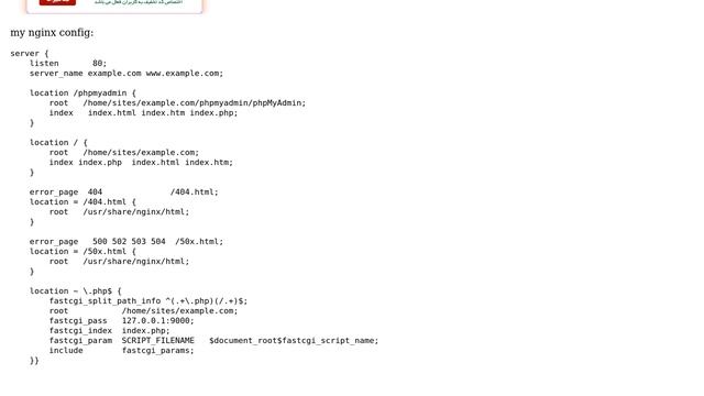 Nginx - php script display as text смотреть онлайн
