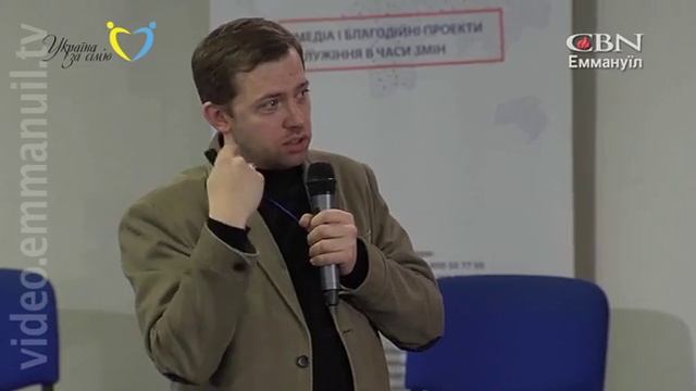 Семейный Форум. «Семейные ценности и государственная стратегия». Часть 6. Микрохимеризм