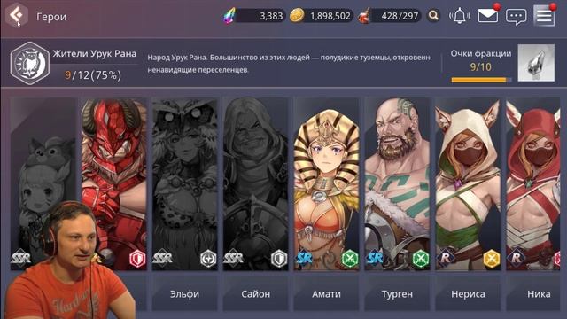 OVERHIT→Обнова в игре! Огонь или ветер, кто лучше? смотреть онлайн