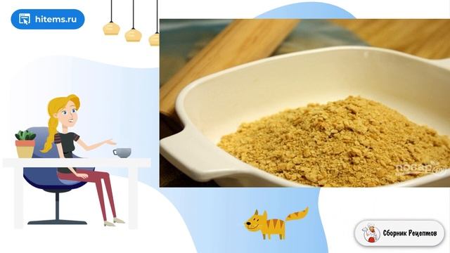 Вкусные истории от Жанны