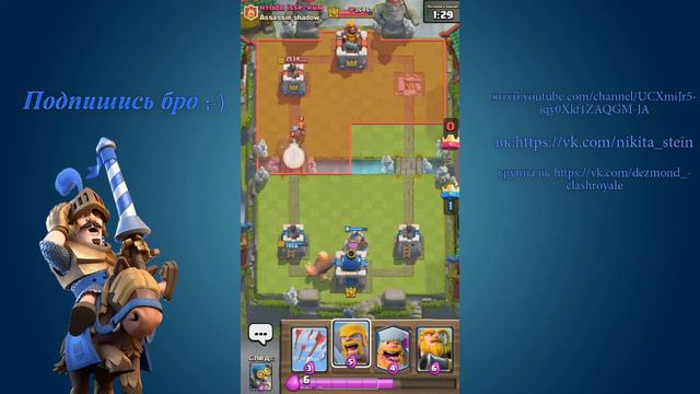 БОЛЬШОЕ испытание | Clash Royale смотреть онлайн