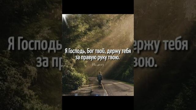 Благословенной вам ночи! Христианское пожелание! смотреть онлайн