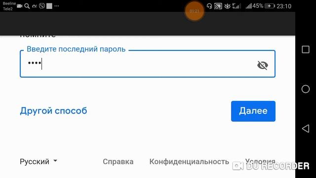 Секреты Умелых Рук