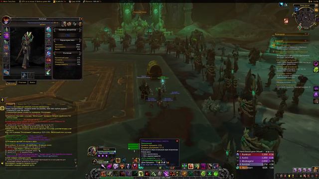 WOW shadowlands firestorm, Warlock, Mythic + dungs (low keys) смотреть онлайн