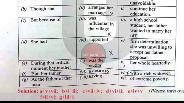 SSC English 1st Paper Question Answer 2023 | Dhaka Board | SSC English Solution 2023 смотреть онлайн