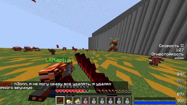 [WarMine] [ShaftWars] Lastpvp ВЗЯЛ 1 МЕСТО??! смотреть онлайн