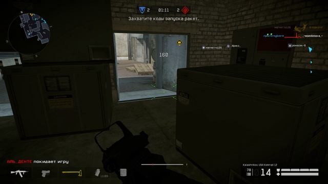 Warface Захват(Стройка) смотреть онлайн