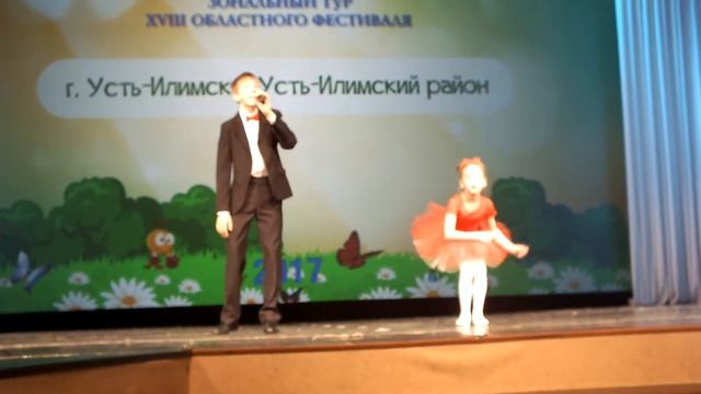 Усть-Илимский район песня Лада смотреть онлайн