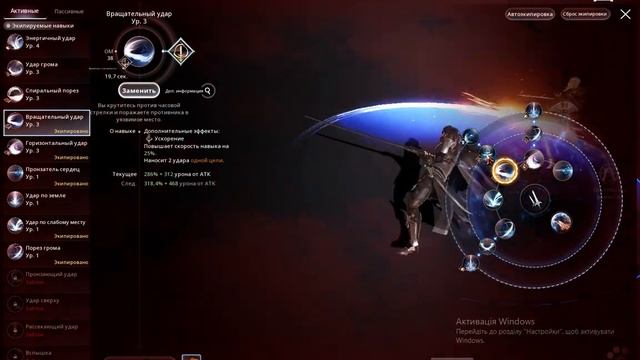 Project V4 Global Гайд по Навыкам. Виды навыков PvP и как прокачать навыки. смотреть онлайн