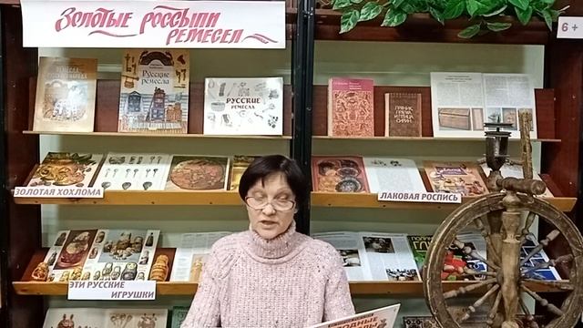 Калейдоскоп народных промыслов «Россыпь ремёсел» смотреть онлайн